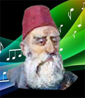 Tamburi Ali Efendi    (1836-1890)
