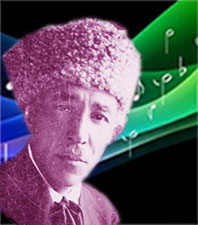 Kemal Emin Bara (1876-1957) 